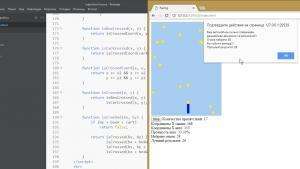 Отчёт от 10558 за Игры на JavaScript / Гонка - Быстрые рекорды