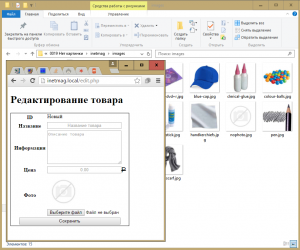 Отчёт от 10558 за Интернет-магазин / Нет картинки