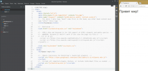 Отчёт от 10558 за Портфолио на Bootstrap / Начало - подключение bootstrap