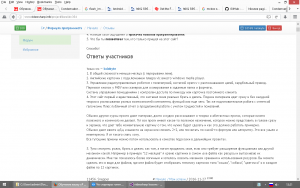 Отчёт от 10588 за Демо софт / ФИНАЛЬНЫЙ УРОК