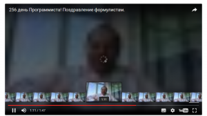 Отчёт от 10650 за Начало здесь / Сегодня 256 День Программиста!