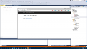 Отчёт от 10670 за ASP.NET и GMaps / Запуск ASP.NET MVC