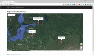 Отчёт от 10670 за ASP.NET и GMaps / География формулистов