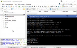 Отчёт от 10670 за PHP Driver / Установка MySQL, Smarty и Bootstrap