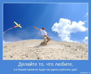 Отчёт от 10670 за Facade / Facade - Motivator - Program