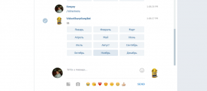 Отчёт от 10670 за API Telegram / Изменить неизменяемое