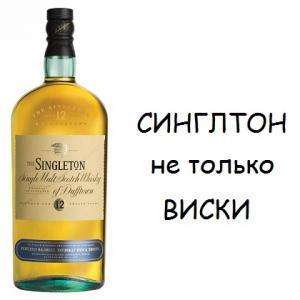 Отчёт от 10670 за Singleton / ФИНАЛЬНЫЙ УРОК