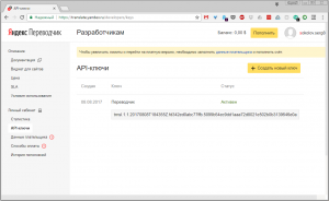 Отчёт от 10670 за  Мультиязычное меню на JS / Документы и ключ