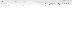 Отчёт от 10670 за  Мультиязычное меню на JS / Запрос и JSON - ответ