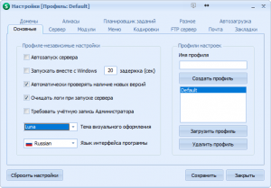 Отчёт от 10670 за Yii2 / Soft - Вступление и подготовка