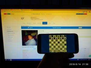 Отчёт от 10670 за Шахматы по сети / Доска. VIP. Запуск на Android