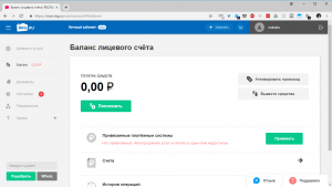 10670. Сергей Соколов