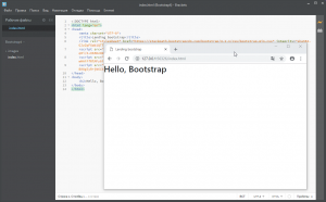 Отчёт от 10670 за Bootstrap-4 первые шаги / Основа и фреймворк