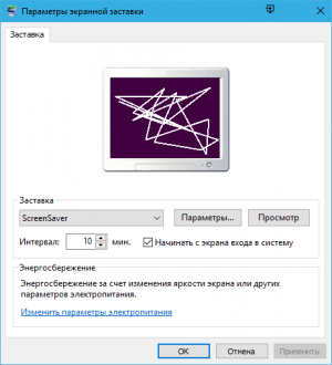 Отчёт от 10670 за Хранитель экрана / ФИНАЛЬНЫЙ урок