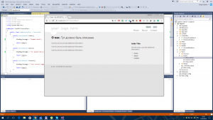 Отчёт от 10670 за Базовый ASP.ект / Мы начинаем ASP.NET с MVC