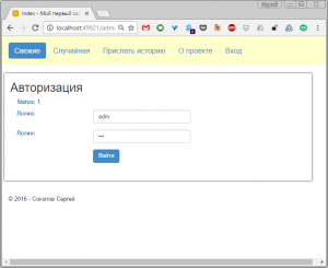 10670. Сергей Соколов