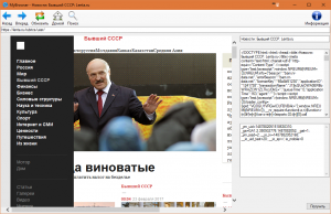 Отчёт от 10670 за Сетевые технологии / Главные секреты интернет-страниц