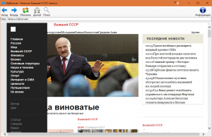 Отчёт от 10670 за Сетевые технологии / Главные секреты интернет-страниц