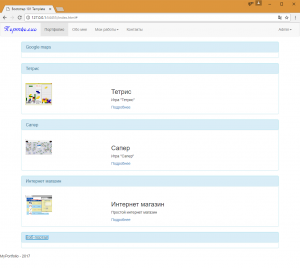 Отчёт от 10670 за Портфолио на Bootstrap / Размещение работ портфолио