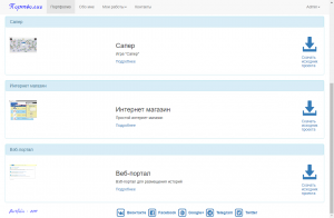 Отчёт от 10670 за Портфолио на Bootstrap / Оформляем footer