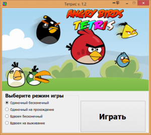 Отчёт от 10670 за Тетрис / VIP урок. Angry Birds или проблемы красивых игр