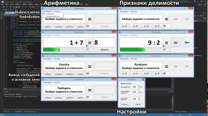 Отчёт от 10671 за Нано-игры / ФИНАЛЬНЫЙ УРОК