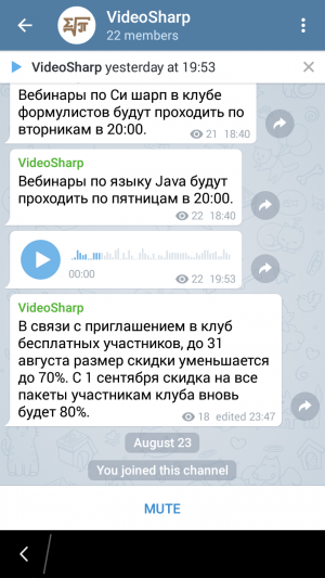 Отчёт от 10673 за Демо софт / Вам телеграмма!