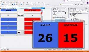 Отчёт от 10673 за Нанософт / Баскетбольное табло