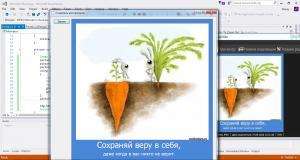 Отчёт от 10673 за Новые технологии / Мотиватор