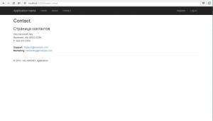 Отчёт от 10673 за Базовый ASP.ект / Мы начинаем ASP.NET с MVC