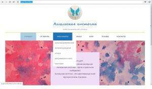 Отчёт от 10673 за Базовый ASP.ект / Выбор темы для проекта