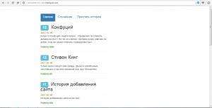Отчёт от 10673 за Базовый ASP.ект / ФИНАЛЬНЫЙ УРОК. Презентация
