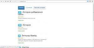 Отчёт от 10673 за Базовый ASP.ект / Отказ от статика