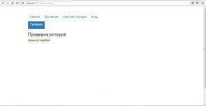 10673. Алексей Хонин