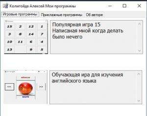 Отчёт от 10688 за Нанософт / Твоё портфолио