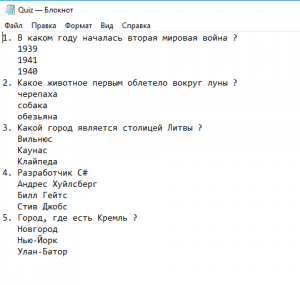 Отчёт от 10713 за Нанософт / Прохождение теста
