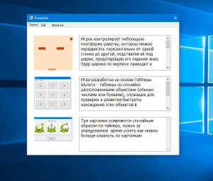 Отчёт от 10717 за Нанософт / Твоё портфолио