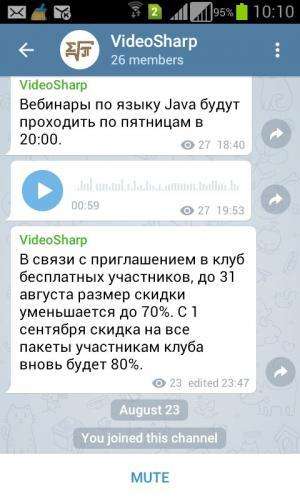 Отчёт от 10759 за Демо софт / Вам телеграмма!