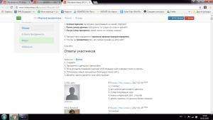 Отчёт от 10759 за Демо софт / ФИНАЛЬНЫЙ УРОК