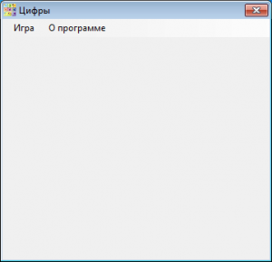 Отчёт от 10775 за Нано-игры / Игра Цифры