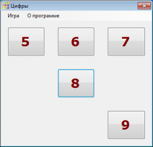 Отчёт от 10775 за Нано-игры / Игра Цифры