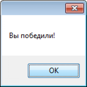 Отчёт от 10775 за Микроигры / Игра 15 - Алгоритм