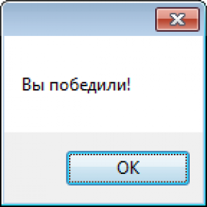 Отчёт от 10775 за Микроигры / Игра 15 - Картинка