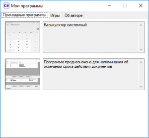 Отчёт от 10821 за Нанософт / Твоё портфолио