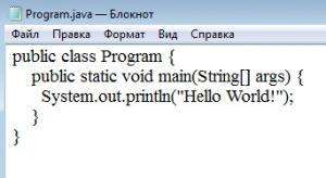 Отчёт от 10821 за J1. Запуск / START - Платформа Java