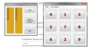 Отчёт от 10833 за Нано-игры / Бот для Цифр