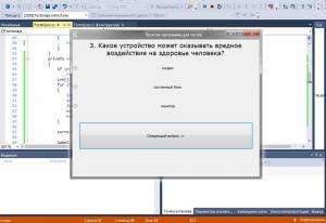Отчёт от 10833 за Нанософт / Прохождение теста