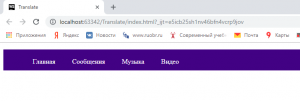 Отчёт от 10895 за  Мультиязычное меню на JS / Страница и стиль