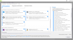 Отчёт от 10895 за C# Android / Установка Xamarin для Visual Studio