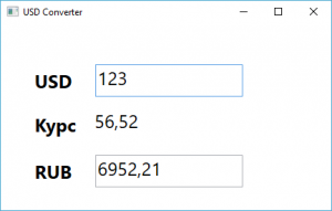 Отчёт от 10895 за Простой WPF  / WPF. Конвертер валюты. Ньютон против Паскаля.